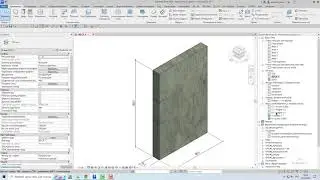 Autodesk Revit: Размещение стержней (отрывок из курса КЖ)