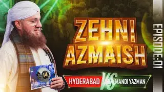 Zehni Azmaish Season 14, Ep.01 | Hyderabad Vs Mandi Yazman | Abdul Habib Attari | 25th Dec 2022