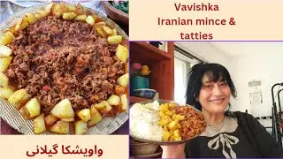 How To Cook Ground Meat Vavishka Recipe طرز تهیه واویشکا گوشت چرخ کرده#vavishka