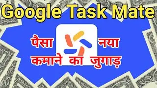 Earn money Google task mate app