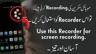 Best Screen Recorder For Android | Best Screen Recorder