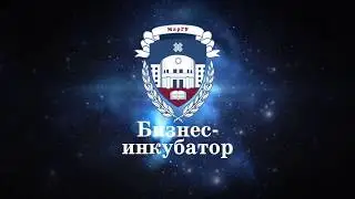 WEEKEND Технологического предпринимательства – «Startup Tech Days»