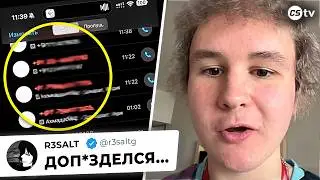 ХЭЙТЕРЫ ИЩУТ ДЕКО И КОМПАНИЮ! НОВОЕ ОТРАВЛЕНИЕ ПРЯМО НА ЛАНЕ. Skyesports Championship 2024