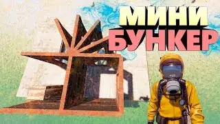 РЕЙД КРЕПОСТИ С КАРЬЕРОМ! ДОМ С КУЧЕЙ ДВЕРЕЙ! [НОВЫЙ РАСТ РЕЙД | NEW RUST RAID]