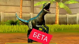 Бета-новогодний подарок | Jurassic world the game