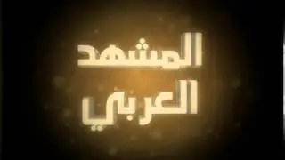 Sami Kdouh Demo Reel 2012