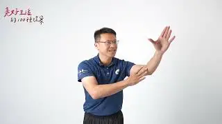 美好生活的100種提案：八卦導引！！