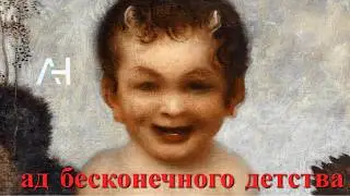 You're stuck because you're afraid to grow up | Puer aeternus