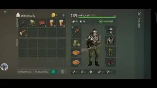 Выполняю задание сбора 12 отрывков карт в игре last day on earth Survival что даст игра?