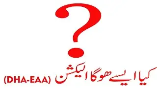 Podcast with Presidential candidate Asif Chaudhry (Man of Revolution😍)