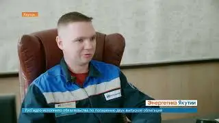 Энергетика Якутии, февраль 2023