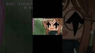 спойлер 2 новых персонажа ❤💋😘☺️#рекамендации #гача #эдит #gacha #гачалайф