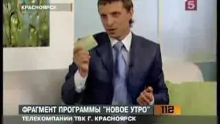 ЛОХОТРОН В ПРЯМОМ ЭФИРЕ