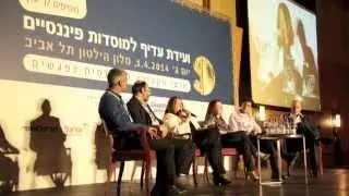 צילום ועידה| צילום כנס| צילום ועידה למוסדות פיננסים במלון הילטון﻿