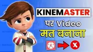 Kinemaster Video Don't Upload on Youtube 😭