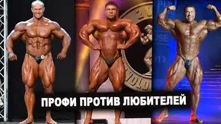 Как устроен профессиональный бодибилдинг # 86 ЖЕЛЕЗНЫЙ РЕЙТИНГ