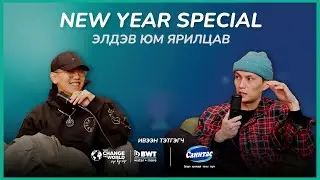 New Year Special | Sanjaa’s Podcast EP10