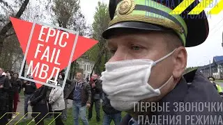 Эпик фейл могилевского МВД! Люди защитили Страну для Жизни!