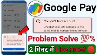 Google pay Couldn't Find Account Problem Solution in 2 Minutes || Phone pe No Account Found Problem🫀