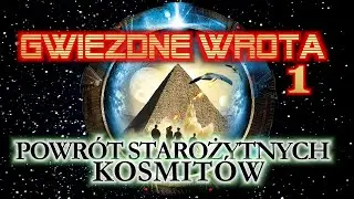 GWIEZDNE WROTA 1 : Powrót Starożytnych Kosmitów