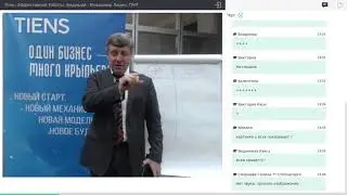 План эффективной работы