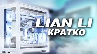 👑ALL ABOUT LIAN LI | IS IT WORTH BUYING | BRAND HISTORY