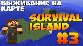Survival island - 3 - Дровосек