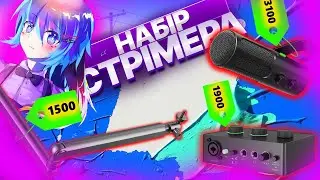 Ці девайси потрібно спробувати! FIFINE Tank 3, BM88, SC1