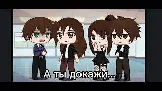 Вы: Маньяк меме (Ночной охотник)