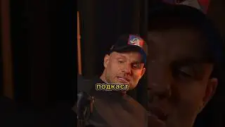 Сульянова УШЕЛ с подскаста из-за неудобных вопросов Амирана 