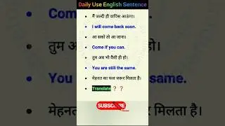 English speaking course from basic level part-188 