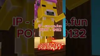 SANCRAFT #sancraft #майнкрафт #minecraft