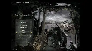 stalker:белый отряд спавн-чит