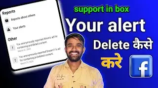 facebook your alert delete kaise kare | facebook your alert delete nahi ho raha hai