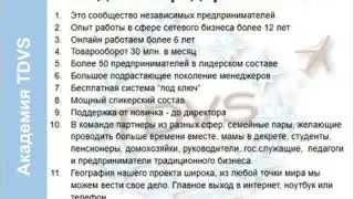 Суть Бизнеса