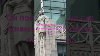 #пророчество