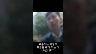남대문경찰서 앞에서 호송과정의 문제인정과 사과를 요청하며😤하차거부투쟁을 이어가던 전장연 박경석 공동대표가 경찰에 의해 강제하차됐습니다. #전장연 #박경석 #이동권 #비폭력불복종