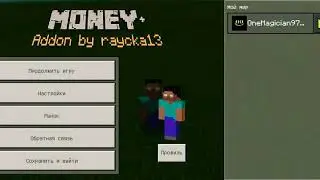 Обзор мода на Майнкрафт пе !! [Монеты] [ Деньги] 💰