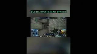 Сделал эйс не потеряв хп! 