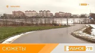 НОВЫЙ МАРШРУТ