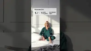 Как легко вставать по утрам