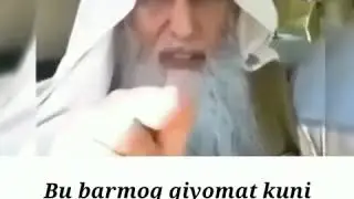 Одумайся перед использованием пальца!!!