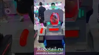 Детский игровой автомат с видео игрой "Супер Танки"