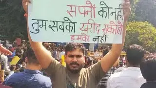 Ro/Aro paper leak vishal dharna pradarshan...