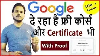 Google Free Courses with Certificate full Details in Hindi || #googlefreecourses ||