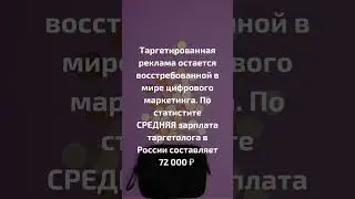 Запусти свой первый таргет в ВКонтакте 