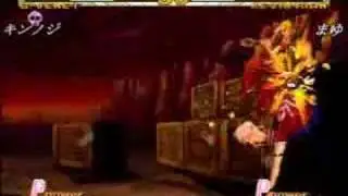 Garou Japanese Ranbat 1 vs 1 (01/19/08)(7 of 19)