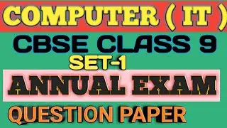 9th COMPUTER Question Paper  Set-1  Annual Exam | 2020(Question Paper Computer)