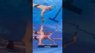 Упражнение для чувства воды во время плавания кролем