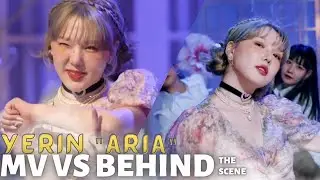 YERIN (예린) - ARIA [ MUSIC VIDEO vs BEHIND THE SCENE ]